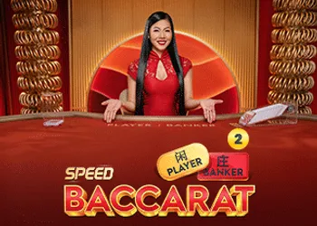 Speed Baccarat 2